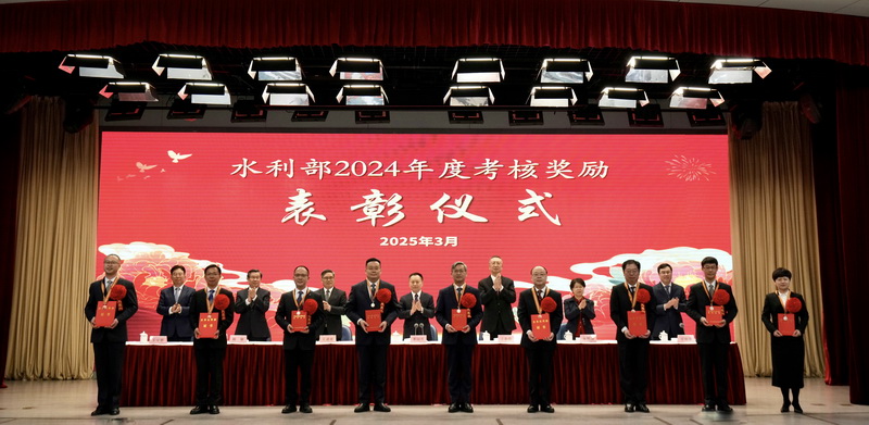 W020250312735044232088